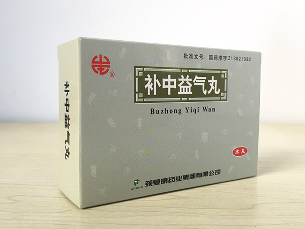 补中益气丸
