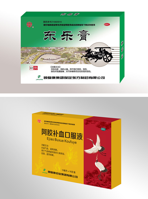 本届健博会,颈复康药业展示的产品有风湿骨病类产品颈复康颗粒,腰痛宁