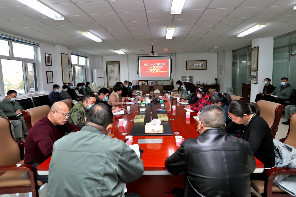 中共承德高新区两新组织工作委员会到颈复康药业宣讲党的二十大精神