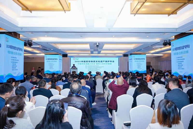 颈复康药业应邀参加中医药非物质文化遗产保护年会